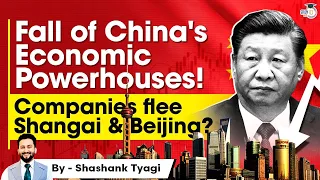 Why Companies are leaving China’s cities Shanghai & Beijing? | UPSC Geopolitics