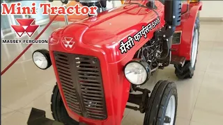 New Look Massey Ferguson 5118 Mini Tractor Launch In Alwar(Raj)