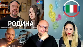 "Реакция на песню Сергея Трофимова в #МУЗЫКАВМЕСТЕ: Великая музыка! 🇷🇺🎶 #ПЕСНИВЕЛИКОЙСТРАНЫ #ПФКИ"