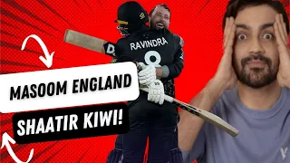 WORLD CUP OPENING MATCH | New Zealand v England | WC 2023 |ep 225