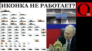 Украина потопила 13 кораблей, это 20% Черноморского флота РФ – Bild