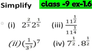 simplify 2 2/3 . 2 1/5 | simplify (1/3^3)^7 class 9 | simplify 11^1/2 x 11^1/4 | Find 7 1/2 8 1/2