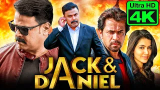 Jack And Daniel 2021 New Released Hindi Dubbed Movie | Dileep, Arjun Sarja, Anju Kurian, Ashokan