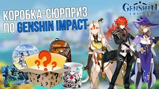 Коробка-сюрприз по Genshin Impact | Обзор/Распаковка на бокс Геншин Импакт от anime-box