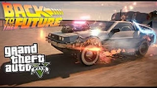 Как установить мод "Назад в будущее" для ГТА 5 - How to install mod "Back To the Future" for GTA 5