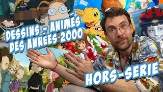 Joueur du Grenier - Hors-sujet - Les dessins animés des années 2000