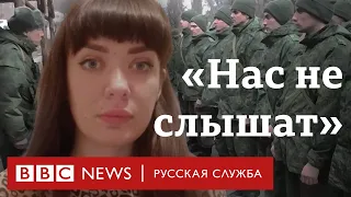 Жены военных из ЛНР требуют вернуть мужей из плена