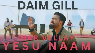 Har Vellay Yasu Naam - Daim Gill - Joshua Keith - Arif Bhatti | Sitaish