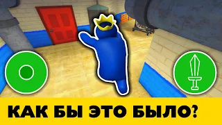 ИГРА за СИНЕГО в RAINBOW Friends