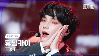 [K-Fancam] 투모로우바이투게더 휴닝카이 직캠 'Devil by the Window' (TXT HUENINGKAI Fancam) l @MusicBank 230127