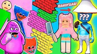 СТРОЮ ШАЙЛУШАЯ ЧТОБЫ ВЫЖИТЬ ! ДОМ - ШАЙЛУШАЙ В РОБЛОКС | ROBLOX