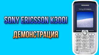 Sony Ericsson K300i (демонстрация)