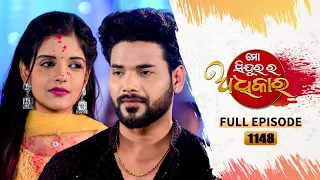 Mo Sindurara Adhikara | Full Ep 1148 | 20th Feb 2024 | Odia Serial | Tarang TV