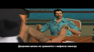 СиДжей vs Томми Версетти  Эпичная Рэп Битва в GTA! 1