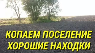 Коп по Киевской Руси хорошие находки