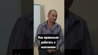 Что бы маятник правильно отвечал . @Андрей Дуйко @DuikoAndri