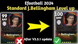 Standard Card J.Bellingham training in Efootball 2024 | J.Bellingham Efootball 2024