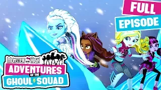 Tale of Two Mountains | Monster High: Adventures of the Ghoul Squad | Episode 3