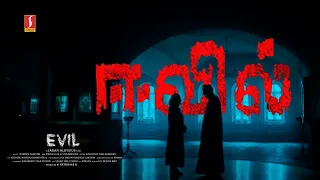 Evil Tamil Suspense Horror Thriller Full Movie | Vijay Akash | Nithya Raj | Jeeva