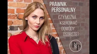 Prawnik Personalny § CZY MOŻNA KSEROWAĆ DOWODY OSOBISTE?