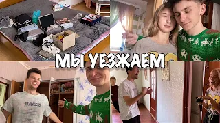 ПОСЛЕДНЕЕ ВИДЕО В ЭТОМ ДОМЕ. МЫ ПЕРЕЕЗЖАЕМ.