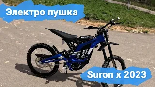 электро мотоцикл  suron x 2023 электромотоцикл #surron x