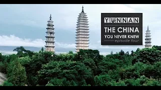 Dali: Seat of a Lost Empire (Yunnan: The China You Never Knew, episode 4)