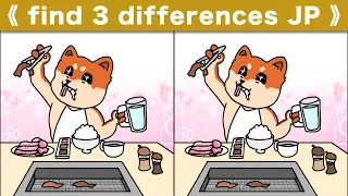 Spot the difference|Japanese Pictures Puzzle No834