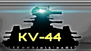 Time for an Upgrade!: the built of kv-44! | Cartoons about tanks