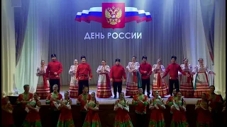 Праздничный концерт, посвященный дню России 2020