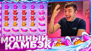 ПОЙМАЛ ЛЕГЕНДАРНЫЙ ЗАНОС В SUGAR RUSH XMAS ПО ????Р ( МОЩНЫЙ КАМБЭК )