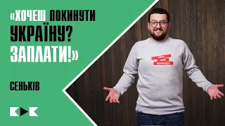 Динамо і Шахтар зганьбились, Де Дзербі не пішов, Ракицького неможливо пробачити | КДК №1