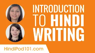 Introduction to Hindi Writing