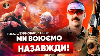 ⚡ ВИДАВ ВСЮ ПРАВДУ про війну! 🔥Штурмовик 3 ОШБр ТОХА, Яніна Соколова