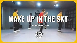 Wake Up In The Sky (Gucci Mane, Bruno Mars & Kodak Black) / Pun Choreography / Urban Dance Class