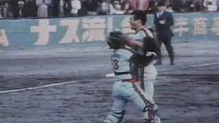 1974年　ロッテオリオンズ 日本一の瞬間