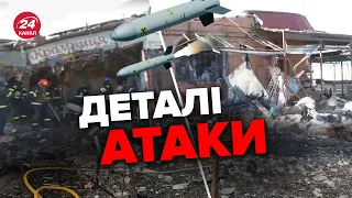 😡ЖАХ! / Окупанти ЖОРСТКО атакували Харківщину з С-300 / Що відомо?