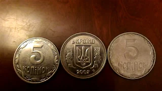 5 копеек 2007 года БРАК