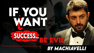 If You Want Success, Be Evil