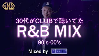 【90s-00s】30代がCLUBで聞いていたBEST R&B MIX by DJ BOZE