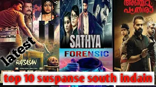 top 10 suspense south indian movies dubbed in hindi | Thriller Films in Hindi | filmy focus plus