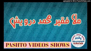 faqir Muhammad darwash hearttouchng tarana by pashto videos shows