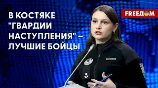 Штурмовые бригады на базе МВД Украины. Задачи формирований. Детали от спикера Нацполиции