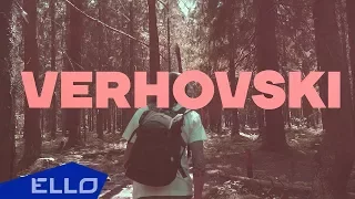 VERHOVSKI - Воин / ELLO UP^ /
