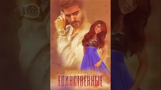 любовное фэнтези Аудиокнига 🎧🧡 Аудиокнига Роман  🎧🧡 #100