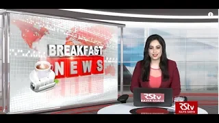 English News Bulletin – June 12, 2019 (9:30 am)