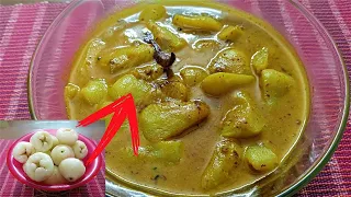 আচারি জামরুল রেসিপি | Achari Jamrul Recipe | Jamrul Recipe | Pickle Style Java Apple Bangla Recipe