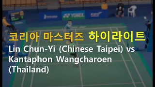 Lin Chun-Yi (Chinese Taipei) vs Kantaphon Wangcharoen (Thailand) - Gwangju Korea Masters 2019