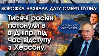 Тисячі росіян випали з човнів у Дніпро коли тікали з Херсону | PTV.UA