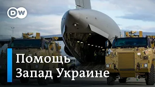 Как ракетные удары РФ по Киеву повлияют на характер помощи Запада Украине
